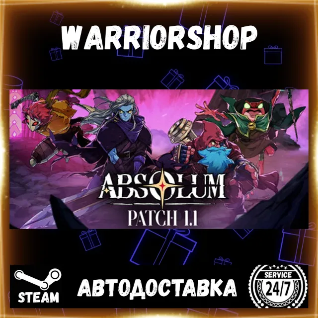 Absolum Выбор Региона Стим STEAM GIFT АВТО 24/7 ГАРАНТИЯ