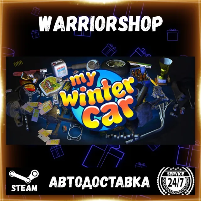 My Winter Car Выбор Региона Стим STEAM GIFT АВТО 24/7 ГАРАНТИЯ
