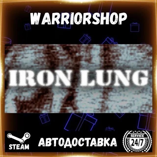 Iron Lung Выбор Региона Стим STEAM GIFT АВТО 24/7 ГАРАНТИЯ