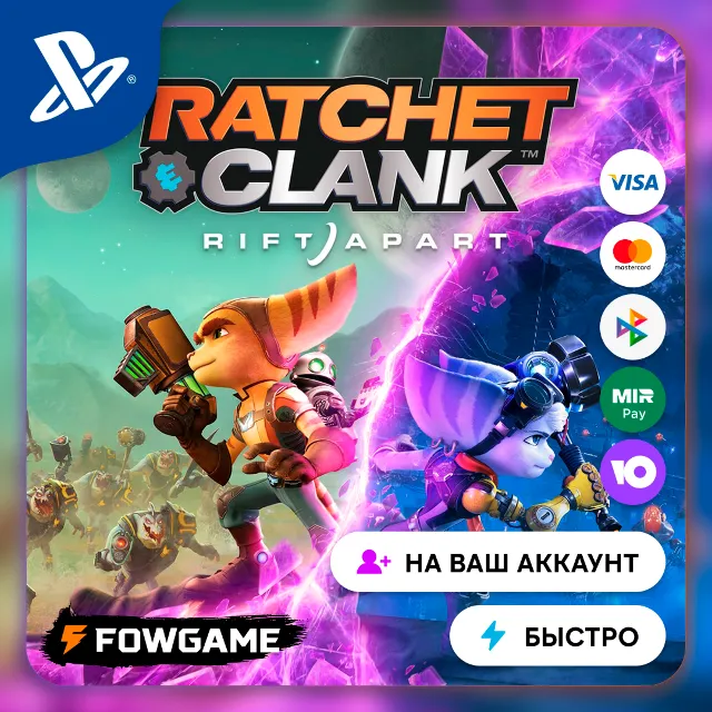 ✅ Ratchet &amp; Clank: Rift Apart🔵 PS5🚀Выбор региона