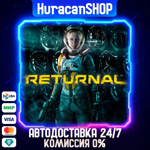 Returnal Авто МИР