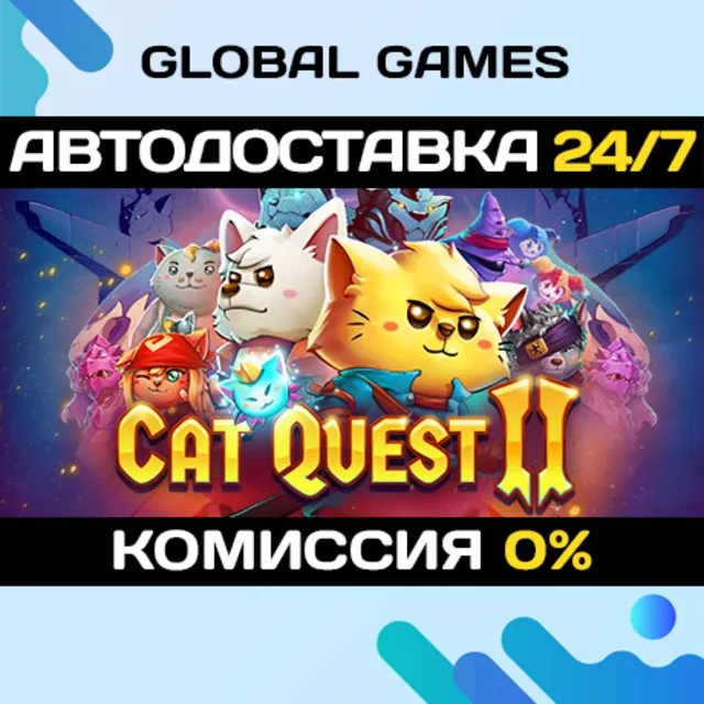 Cat Quest II🔑Steam Ключ РФ+СНГ