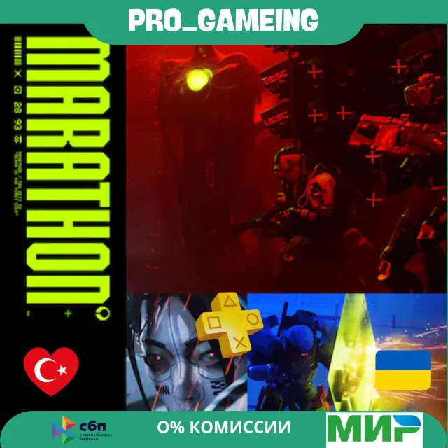 🎮 Marathon Standard Edition  PS5 UA/TR купить на аккаунт