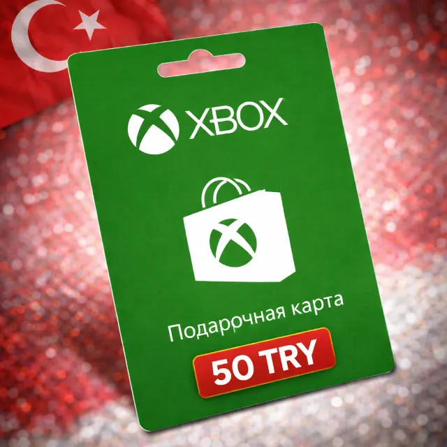 XBOX 50 TRY Подарочная карта