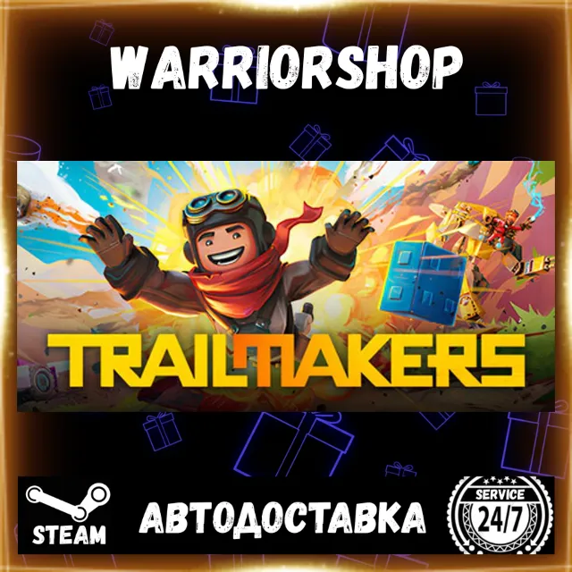 Trailmakers Выбор Региона Стим STEAM GIFT АВТО 24/7 ГАРАНТИЯ