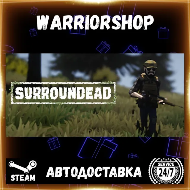 SurrounDead Выбор Региона Стим STEAM GIFT АВТО 24/7 ГАРАНТИЯ