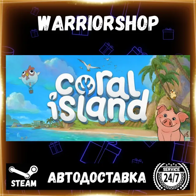 Coral Island Выбор Региона Стим STEAM GIFT АВТО 24/7 ГАРАНТИЯ