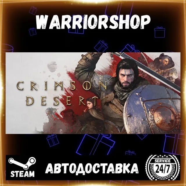 Crimson Desert Выбор Региона Стим STEAM GIFT АВТО 24/7 ГАРАНТИЯ