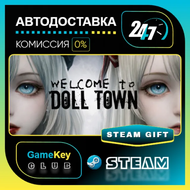 Welcome to Doll Town / STEAM GIFT / Выбор стран