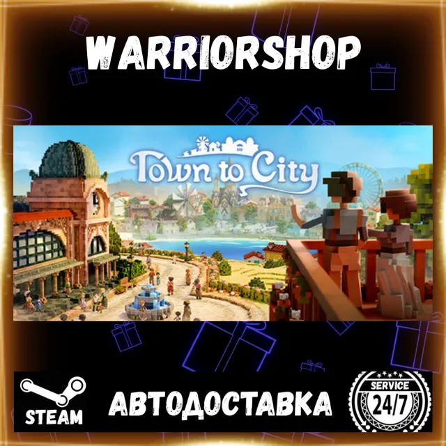 Town to City Выбор Региона Стим STEAM GIFT АВТО 24/7 ГАРАНТИЯ