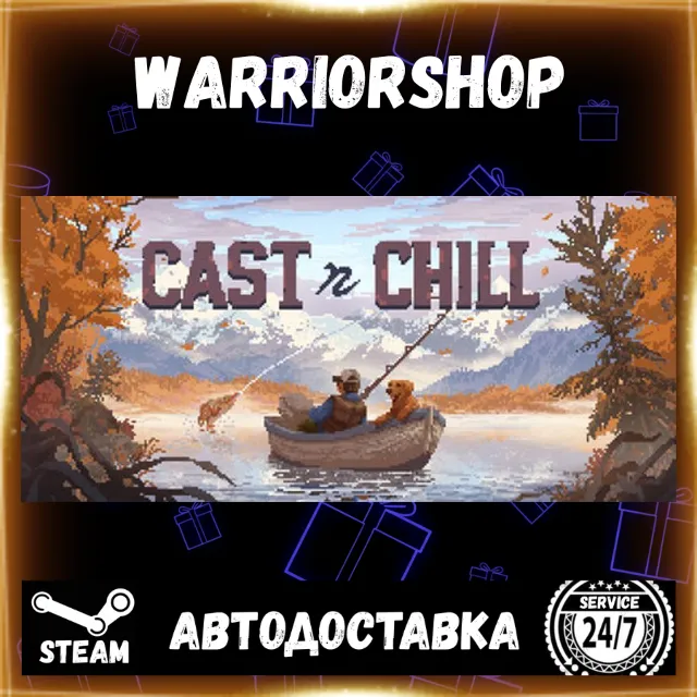 Cast n Chill Выбор Региона Стим STEAM GIFT АВТО 24/7 ГАРАНТИЯ