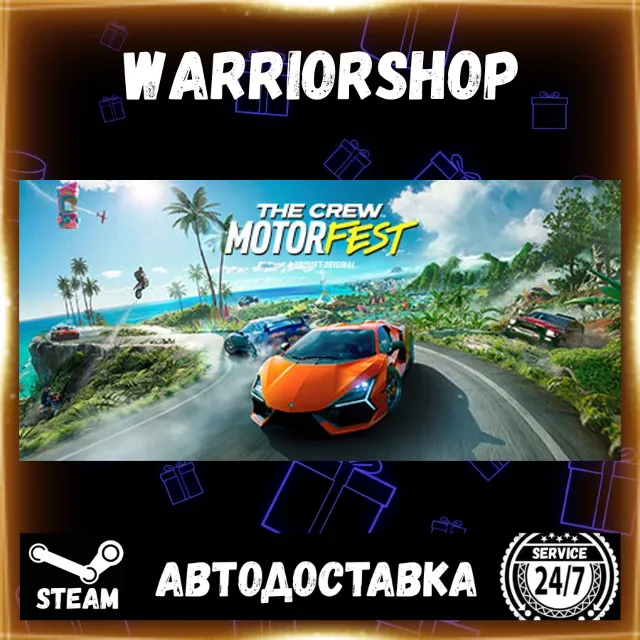 The Crew Motorfest Выбор Региона Стим STEAM GIFT АВТО 24/7 ГАРАНТИЯ