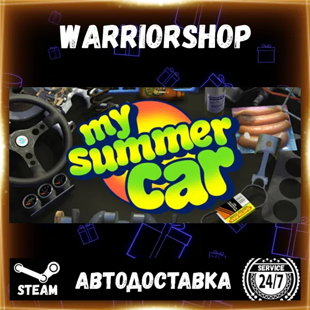 My Summer Car Выбор Региона Стим STEAM GIFT АВТО 24/7 ГАРАНТИЯ