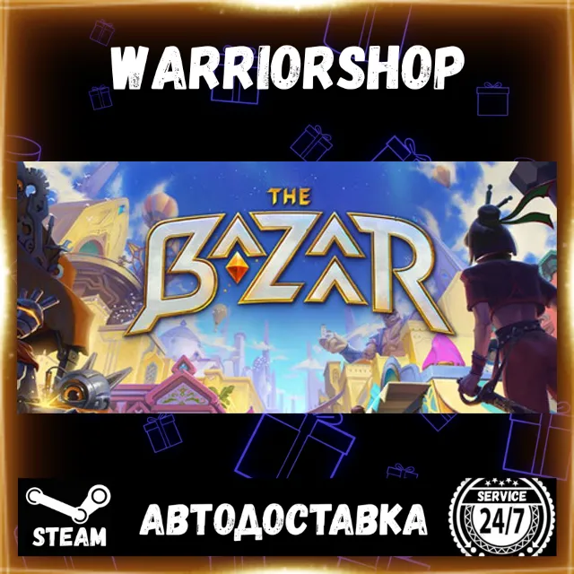 The Bazaar Выбор Региона Стим STEAM GIFT АВТО 24/7 ГАРАНТИЯ