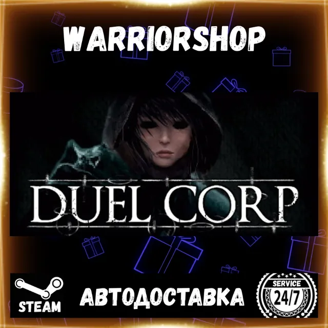 Duel Corp. Выбор Региона Стим STEAM GIFT АВТО 24/7 ГАРАНТИЯ
