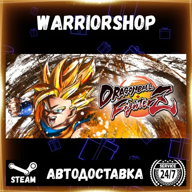 DRAGON BALL FighterZ Выбор Региона Стим STEAM GIFT АВТО 24/7 ГАРАНТИЯ
