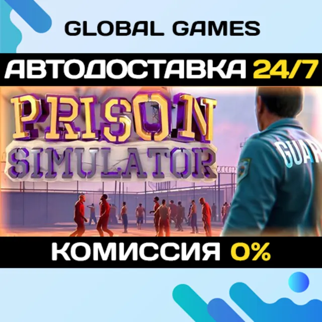 Prison Simulator STEAM GIFT 🚀АВТОДОСТАВКА