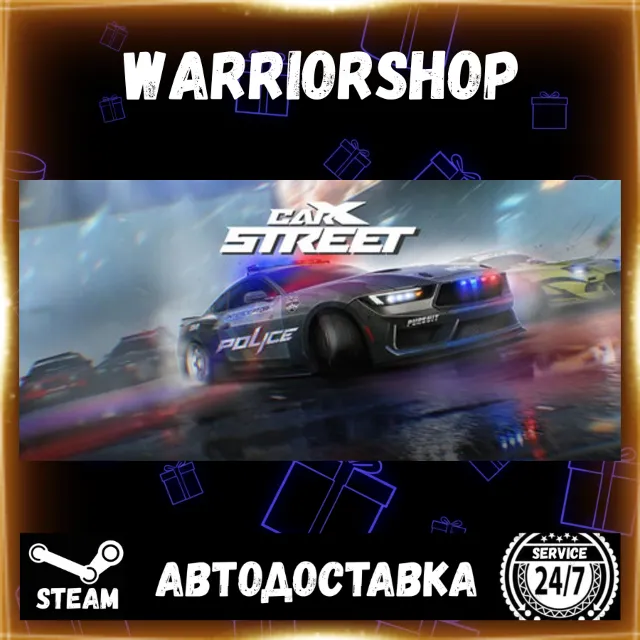 CarX Street Выбор Региона Стим STEAM GIFT АВТО 24/7 ГАРАНТИЯ