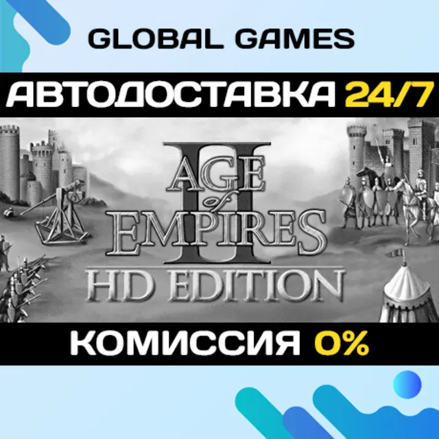 Age of Empires II (Retired) STEAM GIFT 🚀АВТОДОСТАВКА