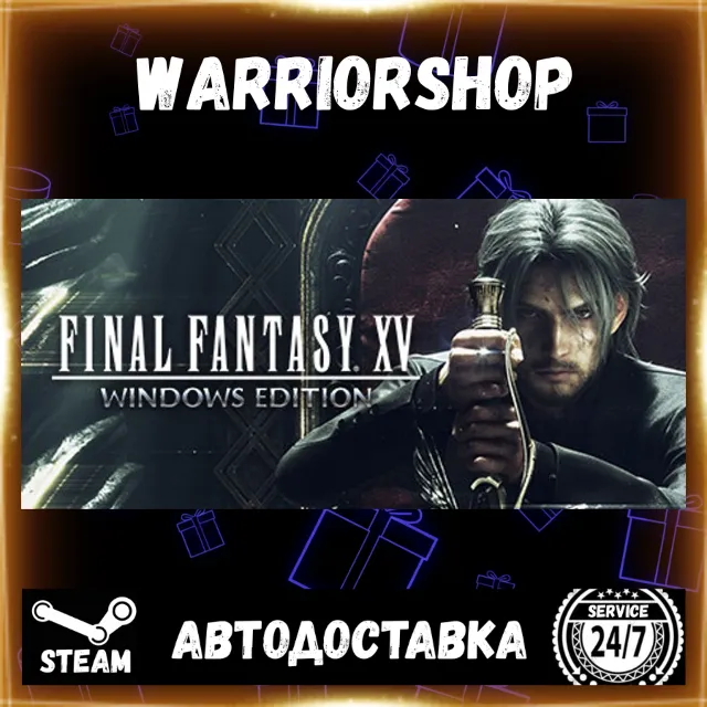 FINAL FANTASY XV WINDOWS EDITION Выбор Региона Стим STEAM GIFT АВТО 24/7 ГАРАНТИЯ