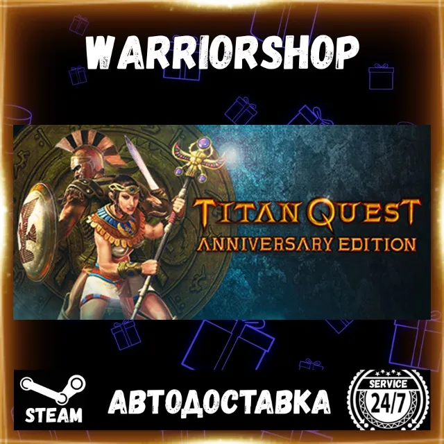 Titan Quest Anniversary Edition Выбор Региона Стим STEAM GIFT АВТО 24/7 ГАРАНТИЯ