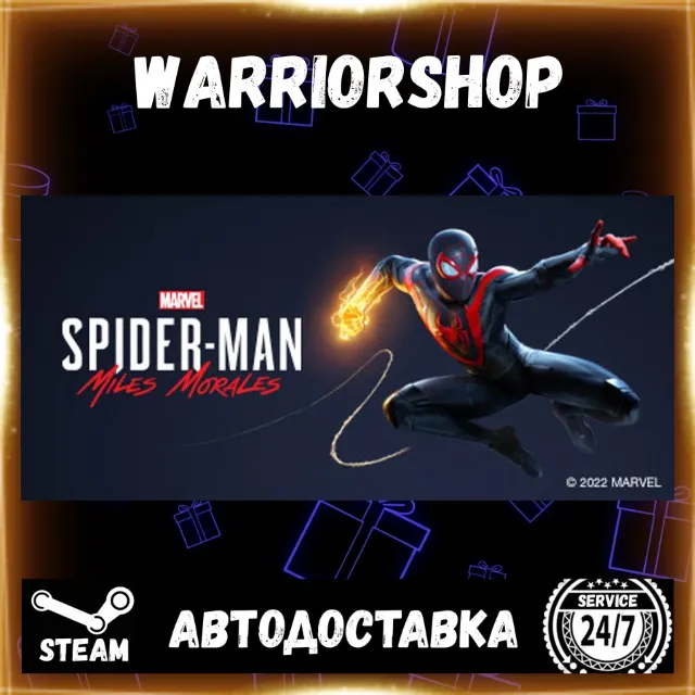 Marvel’s Spider-Man: Miles Morales Выбор Региона Стим STEAM GIFT АВТО 24/7 ГАРАНТИЯ