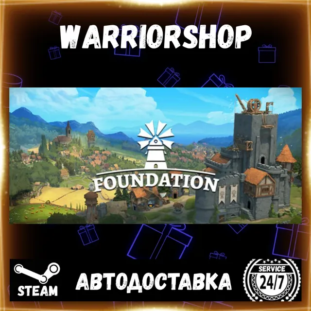 Foundation Выбор Региона Стим STEAM GIFT АВТО 24/7 ГАРАНТИЯ