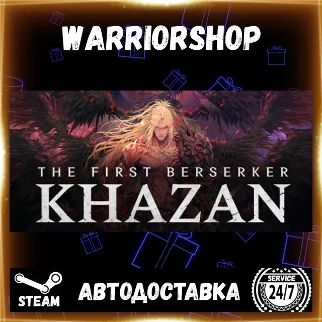 The First Berserker: Khazan Выбор Региона Стим STEAM GIFT АВТО 24/7 ГАРАНТИЯ