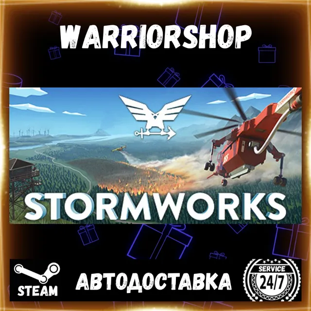 Stormworks: Build and Rescue Выбор Региона Стим STEAM GIFT АВТО 24/7 ГАРАНТИЯ