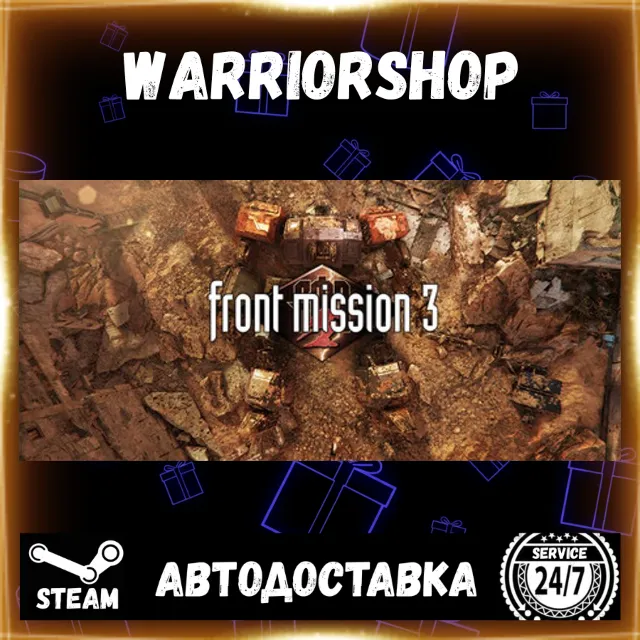 FRONT MISSION 3: Remake Выбор Региона Стим STEAM GIFT АВТО 24/7 ГАРАНТИЯ