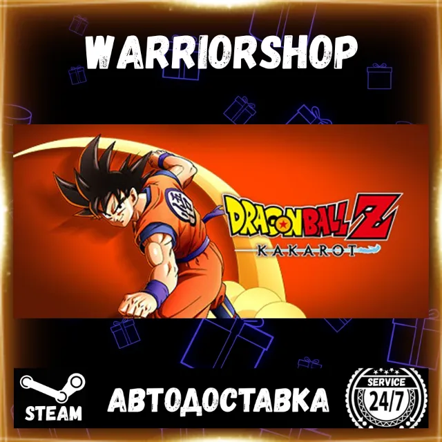 DRAGON BALL Z: KAKAROT Выбор Региона Стим STEAM GIFT АВТО 24/7 ГАРАНТИЯ