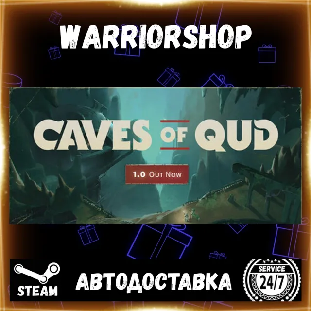 Caves of Qud Выбор Региона Стим STEAM GIFT АВТО 24/7 ГАРАНТИЯ