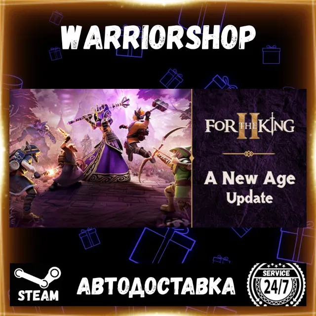 For The King II Выбор Региона Стим STEAM GIFT АВТО 24/7 ГАРАНТИЯ