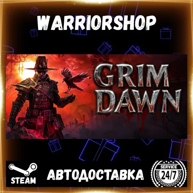 Grim Dawn Выбор Региона Стим STEAM GIFT АВТО 24/7 ГАРАНТИЯ