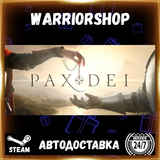 Pax Dei Выбор Региона Стим STEAM GIFT АВТО 24/7 ГАРАНТИЯ