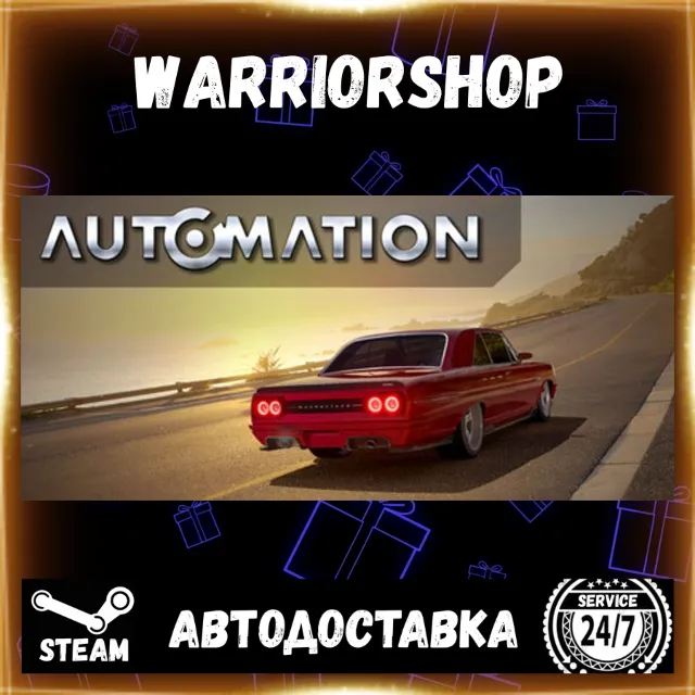 Automation - The Car Company Tycoon G Выбор Региона Стим STEAM GIFT АВТО 24/7 ГАРАНТИ