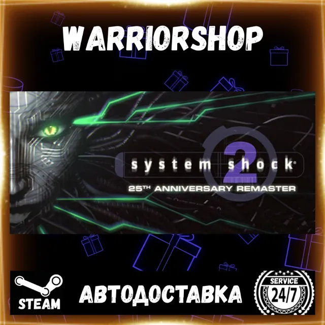 System Shock 2: Remastered Выбор Региона Стим STEAM GIFT АВТО 24/7 ГАРАНТИ