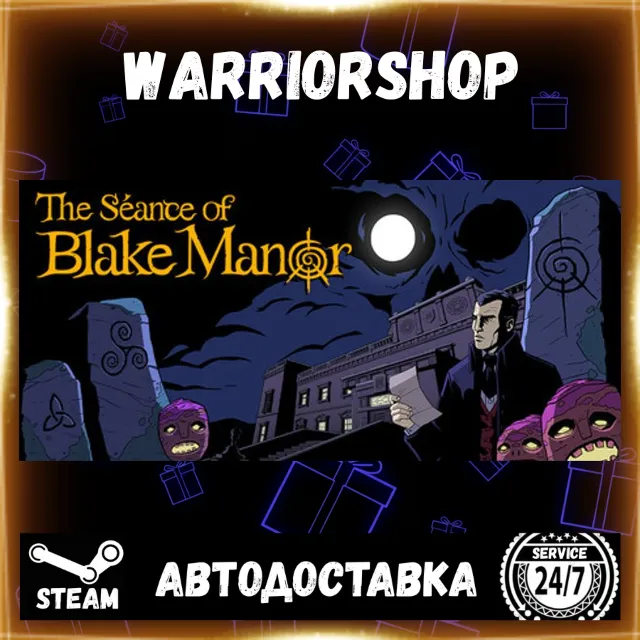 The Séance of Blake Manor Выбор Региона Стим STEAM GIFT АВТО 24/7 ГАРАНТИЯ
