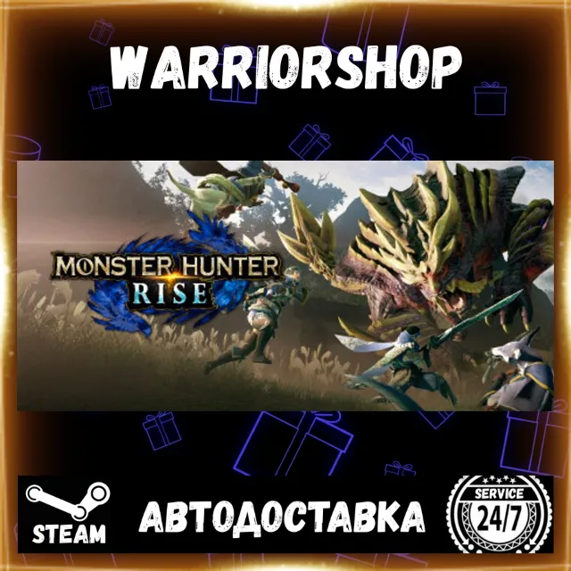 MONSTER HUNTER RISE Выбор Региона Стим STEAM GIFT АВТО 24/7 ГАРАНТИЯ