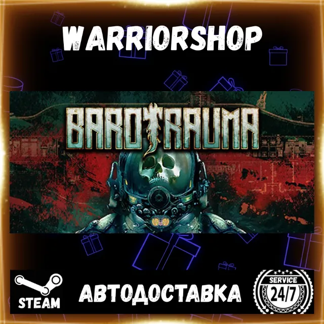 Barotrauma Выбор Региона Стим STEAM GIFT АВТО 24/7 ГАРАНТИЯ