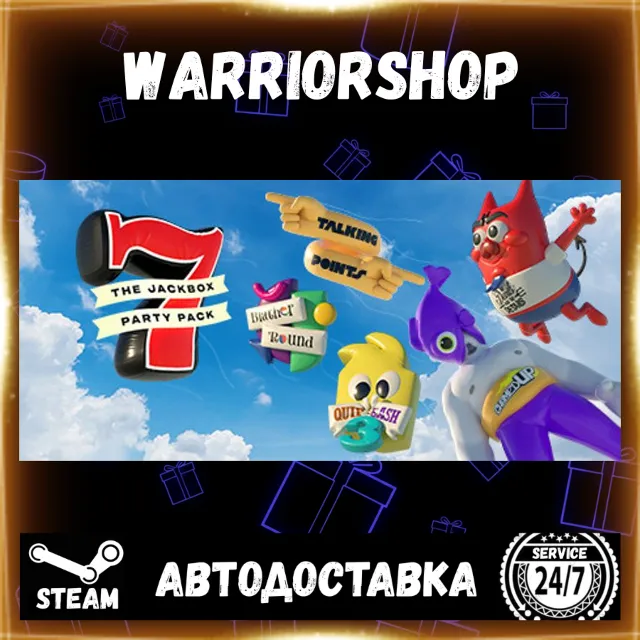 The Jackbox Party Pack 7 Выбор Региона Стим STEAM GIFT АВТО 24/7 ГАРАНТИЯ