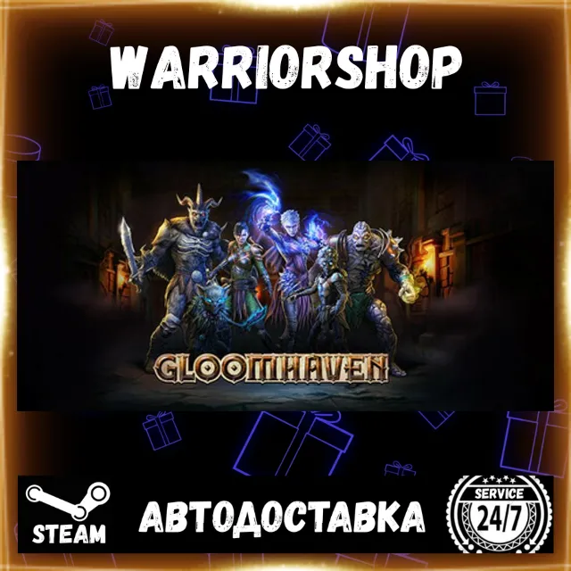 Gloomhaven Выбор Региона Стим STEAM GIFT АВТО 24/7 ГАРАНТИЯ