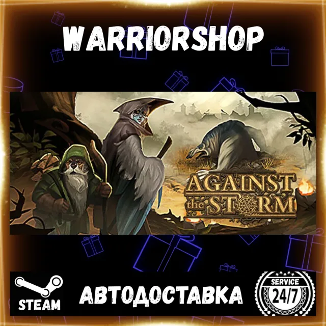Against the Storm Выбор Региона Стим STEAM GIFT АВТО 24/7 ГАРАНТИЯ