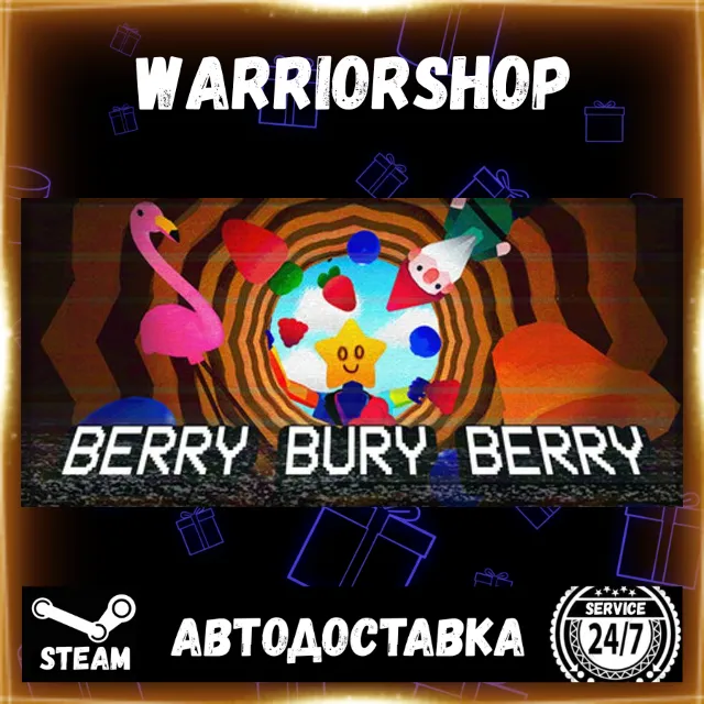 Berry Bury Berry Выбор Региона Стим STEAM GIFT АВТО 24/7 ГАРАНТИЯ