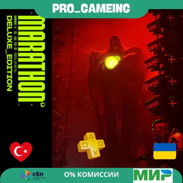 🎮  Marathon Deluxe Edition  PS5 UA/TR купить на аккаунт