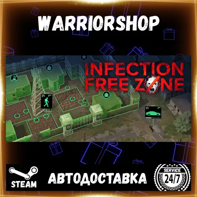 Infection Free Zone Выбор Региона Стим STEAM GIFT АВТО 24/7 ГАРАНТИЯ