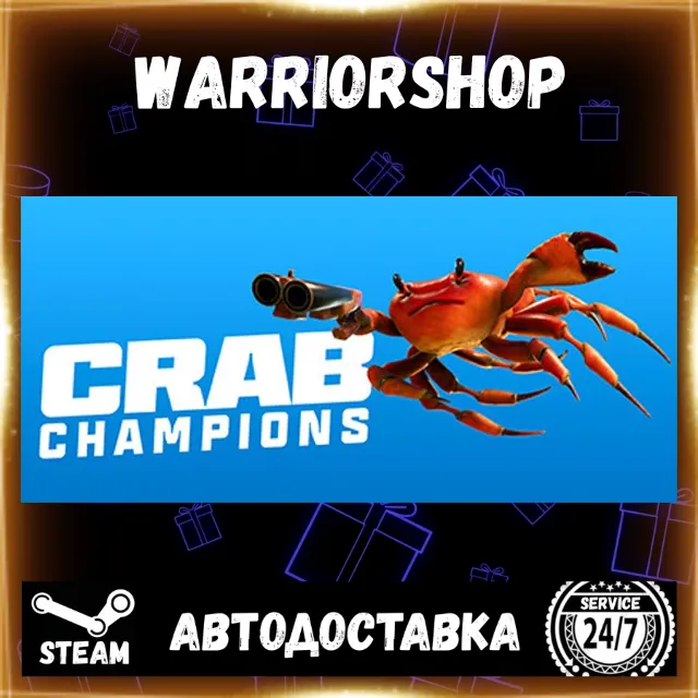 Crab Champions Выбор Региона Стим STEAM GIFT АВТО 24/7 ГАРАНТИЯ