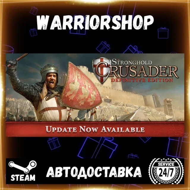 Stronghold Crusader: Definitive Edition Выбор Региона Стим STEAM GIFT АВТО 24/7