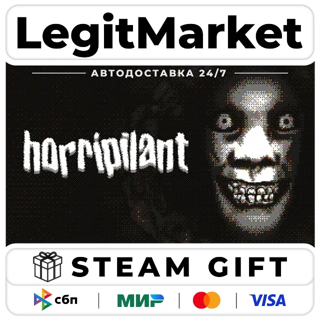 Horripilant / Steam АВТО / РУ + МИР