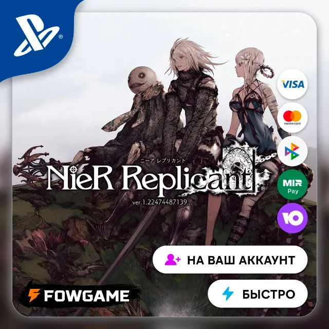 ✅ NieR Replicant&nbsp;ver.1.22474487139 🔵 PS5🚀Выбор региона